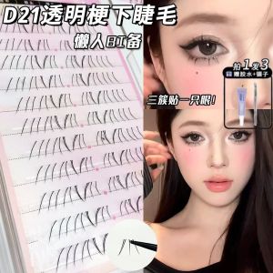 Korean Style Natural Looking Cat Paw Shape Lower Eyelashes Female Group Small V Slanted Flying Downward Natural Segmented Eyelashes