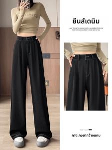 LANGPIN | กางเกงยีนส์ขากว้างเอวสูง ทรงหลวม ทรงตรง ยาวถึงพื้น ทรงหลวม กางเกงขายาวลำลองสำหรับผู้หญิง ฤดูใบไม้ผลิและฤดูใบไม้ร่วง