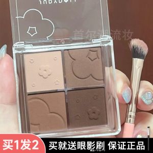 Judeo Four Color Eyeshadow Palette Low Saturation Earth Tone Beginner 40 Oats Matte New 2025 Cloud Soft Eyeshadow Palette