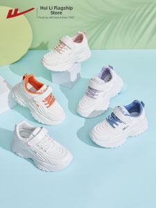 Warrior | Breathable School Shoes