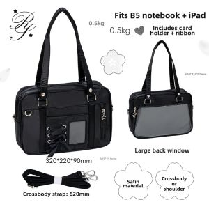 RosyPosy | JK Uniform Style Crossbody Bag