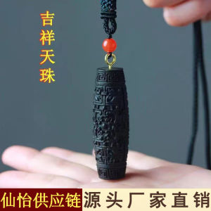 Authentic Dalaguan Old Material Incense Wood Tassel Pendant Handcarved High End Water Immersion Safe Guarding Jewelry