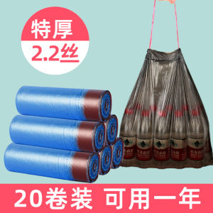 Thickened Plastic Drawstring Trash Bags Household Pull Rope Seal Mouth Hanging Ear Drawing Pull Waste Bag Cleaning Tools