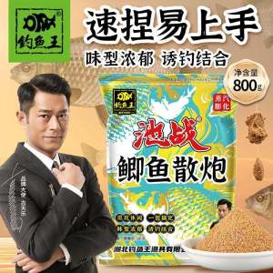 Vua Câu Cá Mồi Đặc Biệt Cho [[ne2> Hố Lớn Cá Chép Dụ Bột Hiệu Quả Trong [[ne1> Cho Hồ Sông Hồ Chứa Câu Cá