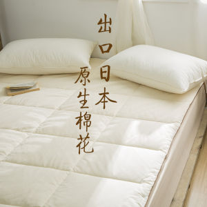 Non-Dyed... Exported to Japan! Pure Cotton Mattress Mattress Household Mattress Cushion Cushion Thick Mattress
