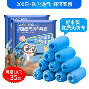 Tất Giày Dùng Một Lần Dày Chống Trượt Trong Nhà Chống Mài Mòn Cho Trẻ Em Dùng Trong Phòng Máy Tính Để Bàn