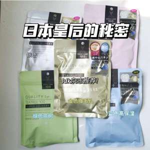 ✷in stock Japanese QUALITY1st Queen#39s Secret LDK recommend Hydrating Tea Tree vc Mask 7☛