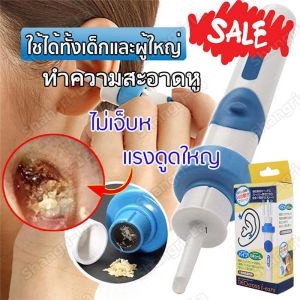 ไม้แคะหูไฟฟ้า จัดส่งจากไทย ปลอดภัย นุ่ม เรืองแสง เครื่องดูดทั้ง