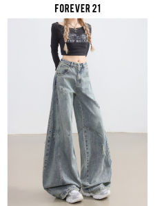 Forever 21 High Waist Wide Leg Denim Jeans Womens American Street Drapey Knife Edge Floor Length Pants Light Blue