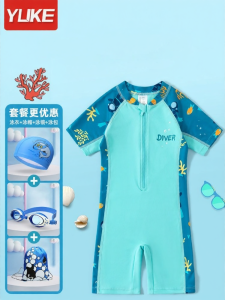 YUKE | Boys One-Piece Training Swimsuit