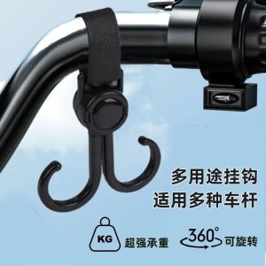 Kait Hitam Stroler/Gantungan Barang Serbaguna