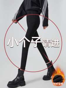 Womens Winter Outerwear Fleece Lined Magic Pants Boot Cut Trousers Small Size Black Pants Warm Cozy Sheepskin Leggings