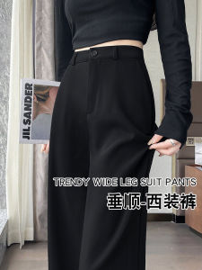 Black Tailored Pants Womens Spring Autumn High Waist Slim Fit Wide Leg Straight Cut Trousers Drapey Elegant Short plus Size