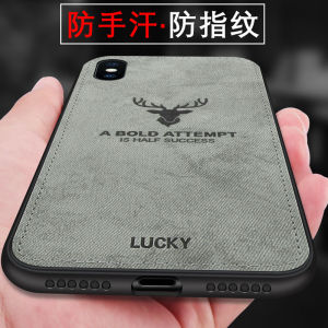 Ultra-Thin Frosted Apple X Phone Case Womens Style XS Max Protection Shell XR Leather Pattern Suitable for Men And Women
