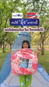 (ขายดี) มุ้งขนาด6ฟุต มุ้งกันยุง มุ้งนอน มุ้งกระโจมคลุมที่นอนแบบแขวน มุ้งกระโจม มุ้งเจ้าหญิง มุ้งแบบแขวน มุ้งกลม มุ้งแขวนเพดาน