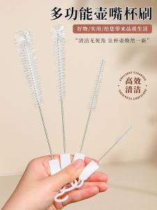Special Mini Brush for Straw Cleaning Tea Pot And Water Cup Gap Cleaning Tool Milk Bottle Cleaner Kitchen Household Cleaning Tool