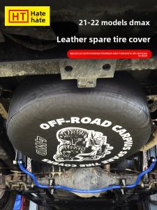 HATE | Isuzu D-MAX MUX Rear Tire Cover Protector
