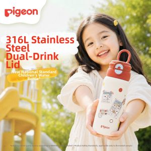 Pigeon | School Special Large Capacity Insulated Straw Drinking Cup 3 Years+