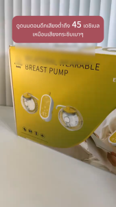 เครื่องปั๊มนมไฟฟ้า เครื่องปั๊มนมไร้สาย เครื่องปั๊มนมไฟฟ้า แบบสวมใส่ แฮนด์ฟรี เครื่องปั้มนมไร้สาย 27/24/21mm