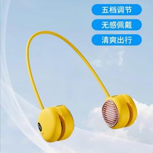 MEISITEKEKE | Portable Neck Hanging Mini Fan USB Charging