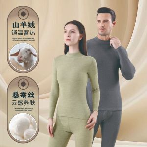 Couples Pajamas Winter Thermal Wear New Autumn/winter Style High-neck Thermal Underwear Set Mens and Womens Thermal Underwear Genuine Cashmere and Silk Warm and Comfortable Solid Color Cold-resistant Clothing