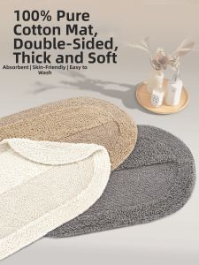 Hope | Absorbent Non-slip Bathroom Rug Double-sided