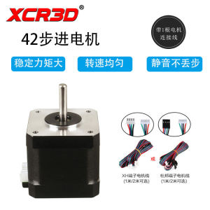 Phụ Kiện Máy In 3d Xcr3d Động Cơ Bước Dc Bốn Dây Hai Pha 1.7a Trình Điều Khiển Mô-men Xoắn Cao 1.8 °   Xuất Xứ Từ Trung Quốc