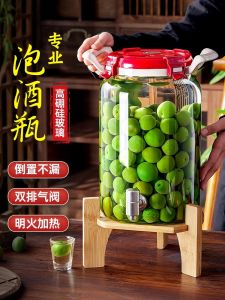 High Borosilicate Glass Wine Bottle Heat Resistant Sealed Storage Jar Home Kitchen Cooking Utensils Column Shape Pure Color