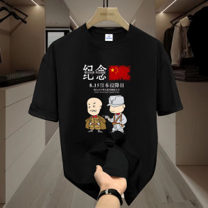 เสื้อยืดแขนสั้นผ้าฝ้ายแท้ ลายระลึกถึงการสurrender แฟชั่นชาติ วัสดุผ้าฝ้าย ทรงหลวม ปกติ สำหรับนักเรียน ฤดูร้อน 2025