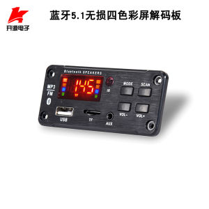 Màn Hình Màu Bluetooth 5.1 Decoding Board MP3 Kênh Kép 2*30W Amplifier Âm Thanh Xe Hơi DC12V HiFi Sound Box HiFi Audio Equipment