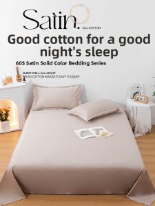 Sweet Dream | High Quality Pure Cotton Solid Single/Double Bed Sheet 1.8m