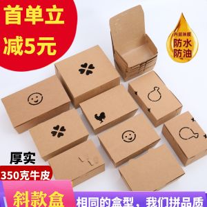 สไตล์เกาหลี กล่องไก่ทอดแบบใช้แล้วทิ้งกล่องปีกไก่กระดาษคราฟท์ Takeaway ขาไก่กล่องบรรจุภัณฑ์บล็อกไก่