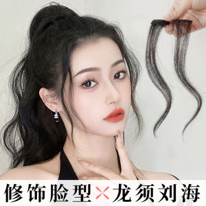 Ultra-Thin Womens Hair Wig Bangs Dragon Beard Natural Seamless Hairpiece Side Bangs Hair Extension Pieces Temple to Temple