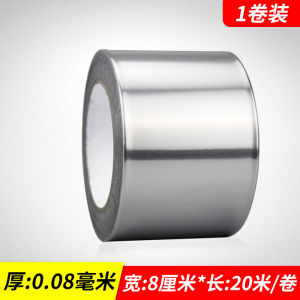Aluminum Foil Tape High Temperature Resistant Thick Foil Stainless Steel Patch Pan-Fried Meat Dumplings Mackintosh Leak-Repairing Self-Adhesive Tin Foil Tape