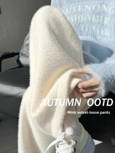 High Waist Knitted Wide Leg Pants Womens Autumn Winter White Soft Mink Fur Casual Straight Rice Noodle Pants XS Korean Style Commute