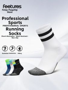 Feetures | Marathon Professional Sport Socks