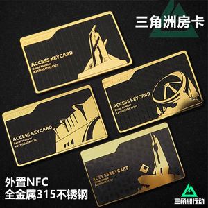 Thẻ Khóa Delta Operation Thẻ NFC Kim Loại Toàn Bộ Thẻ Phòng Ban Chủ Tịch Thẻ Game Khởi Động Đồ Chơi Mô Hình Tĩnh Đồ Chơi Khác