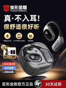 Tai Nghe Bluetooth Không Dây Transformers T18 Tai Nghe Thể Thao Chống Bụi IP4X Chất Lượng Âm Thanh Động Từ Thời Gian Chờ 24h