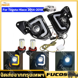 ไฟสัญญาณเลี้ยวและ DRL LED ที่มีในสต็อก สำหรับโตโยต้า HIACE VENTURY (COMMUTER) รถโคมไฟ 2014-2018 ได้รับปรับปรุง 2 ชิ้น สำหรับให้ไฟท้ายรถตู้ ไฟตัดหมอก และสปอร์ตไลท์
