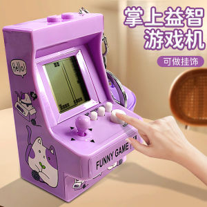 Block Game Console Pendant Retro Vintage Intellectual Toys for Boys Brain Teaser Handheld Game Machine Childrens Gift