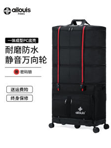 Ailouis158 Large Capacity Luggage Bag for Air Travel PC Bottom Shell Wheel Suitcase Carry-On Bag Suitable for Studying Abroad And Immigration
