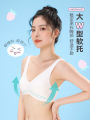 Breathable Thin Cotton Vest Bra for Adolescent Girls Middle School High School Students Sweet Style No Steel Ring Removable Straps. 