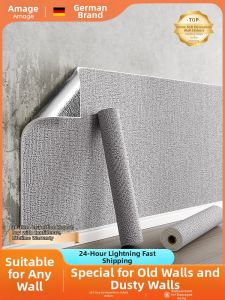 O Margo | Gray Wall Dedicated 3D Stereoscopic Waterproof Wallpaper