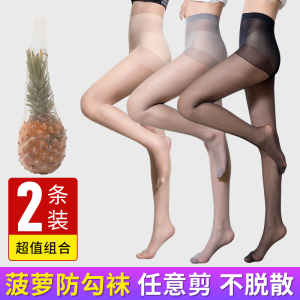 Stockings Womens Summer Thin Pantyhose Anti-Snagging Long Tube Spring & Fall Light Leg Miraculous Skin Color Base Pineapple Crystal Socks