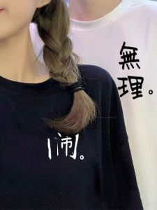 Extra Large 300 Pounds Disoo Couple T-Shirts Pure Cotton Short Sleeve Summer Trendy Brand Super Popular Casual round Neck Tee