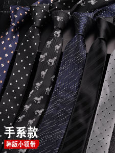 Mens Black Narrow Tie Stylish Korean Version 6cm for Students and Wedding Grooms Suitable for Formal Occasions