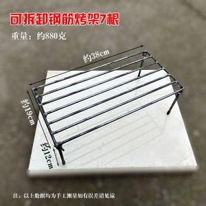 High Leg Pig Cow Hoof BBQ Grill Stand Camping Hot Pot with Foot Ribs Roast Meat Frame Steel Support Burning Dumpling