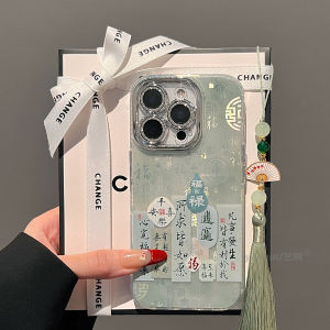 Ốp Lưng Điện Thoại Di Động Màu Xanh Nhạt Có Thiết Kế May Mắn Phù Hợp Với Apple 16pro Mẫu Mới iPhone 17promax Phong Cách 14plus Hình Ảnh 13pro Sáng Tạo 12 Nữ Bảo Vệ