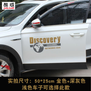 สติ๊กเกอร์ตกแต่งรถยนต์ SUV Discovery ป้องกันรอยขีดข่วน ดีไซน์สร้างสรรค์ แสดงตำแหน่งบนแผนที่หลังรถ ตกแต่งรถยนต์แบบออฟโรด