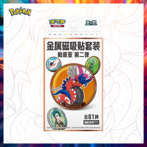 In Stock Original Chinese PokéMon Ptcg Simplified Paldean 2nd Metal Magnetic Tape Set Card Pack Collectibles Halloween Gifts